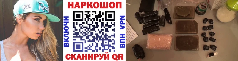Наркошоп Долгопрудный Конопля  Alpha PVP  ГАШ  Меф 