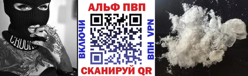 Alpha PVP СК КРИС  как найти закладки  блэк спрут ссылки  Долгопрудный 