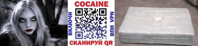 КОКАИН Перу  купить  сайты  Долгопрудный 