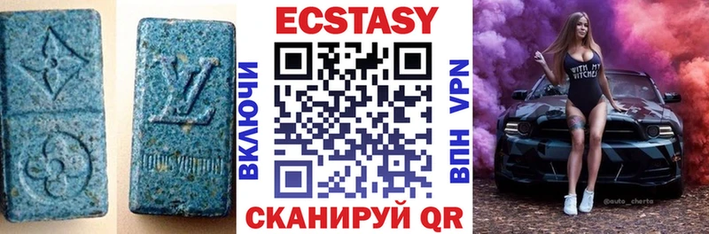 купить   Долгопрудный  Ecstasy 250 мг 