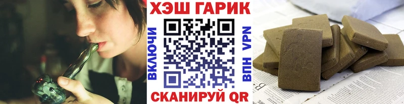 ГАШ hashish  купить наркотики сайты  Долгопрудный 