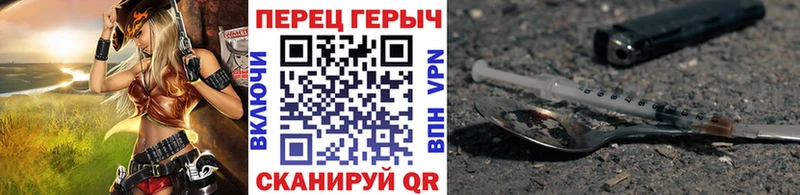 ГЕРОИН Афган  где найти   Долгопрудный 