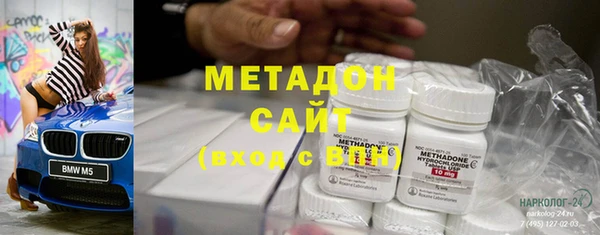 мдма Инсар