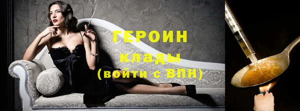 герыч Иннополис