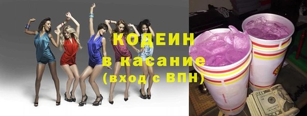 герыч Иннополис