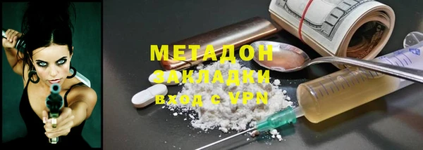мдма Инсар