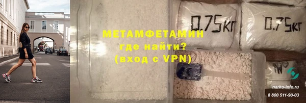 мдма Инсар