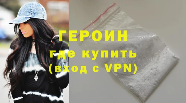 мдма Инсар