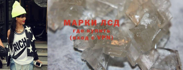 мдма Инсар