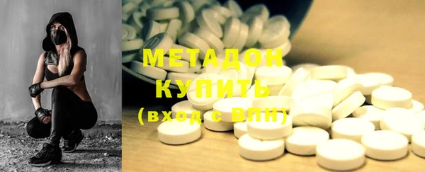 мдма Инсар