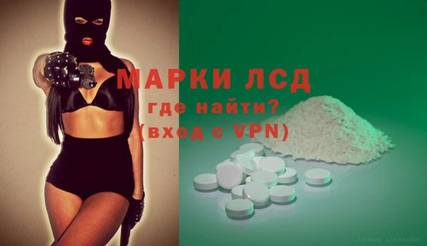 мдма Инсар