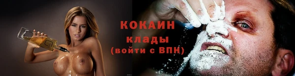 мдма Инсар