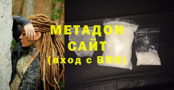 мдма Инсар