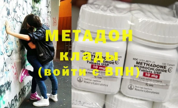 герыч Иннополис