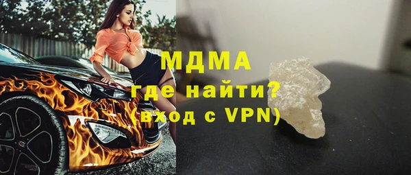мдма Инсар