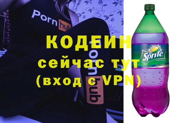 мдма Инсар