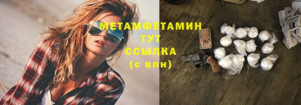 герыч Иннополис