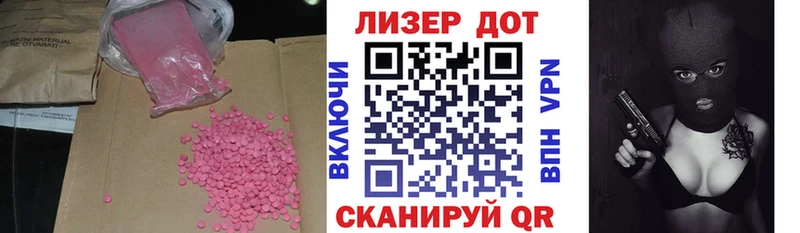 ЛСД экстази кислота  даркнет сайт  Долгопрудный 