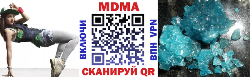 МДМА молли  Долгопрудный 