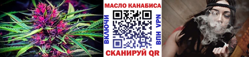закладка  Долгопрудный  Дистиллят ТГК жижа 